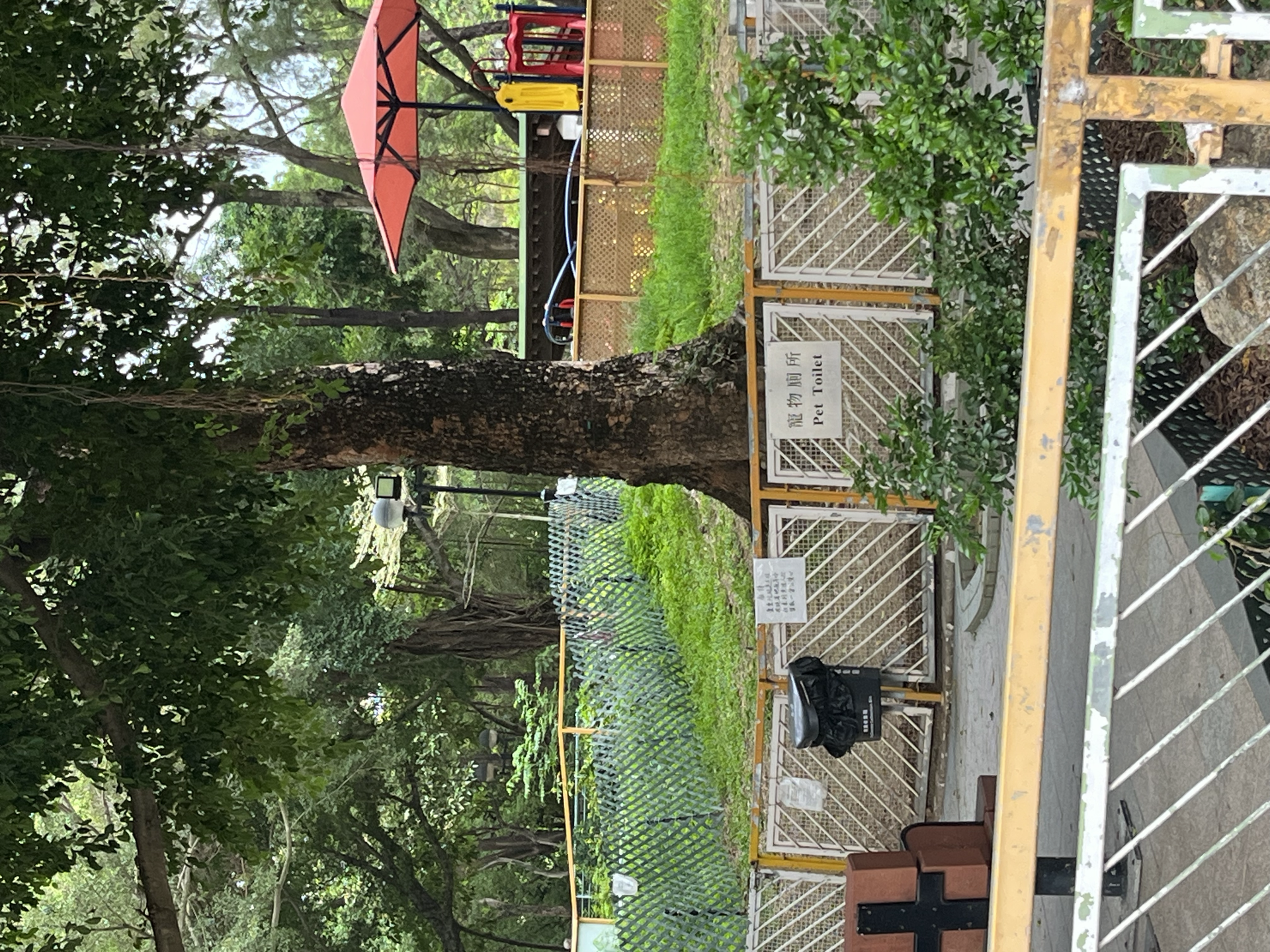 hk_park