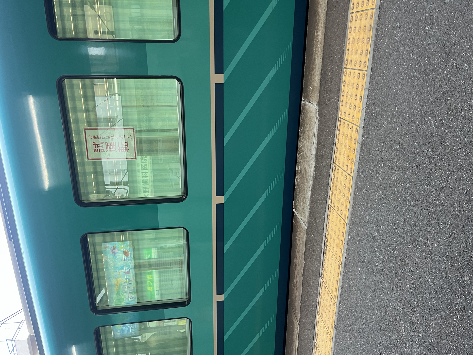 train