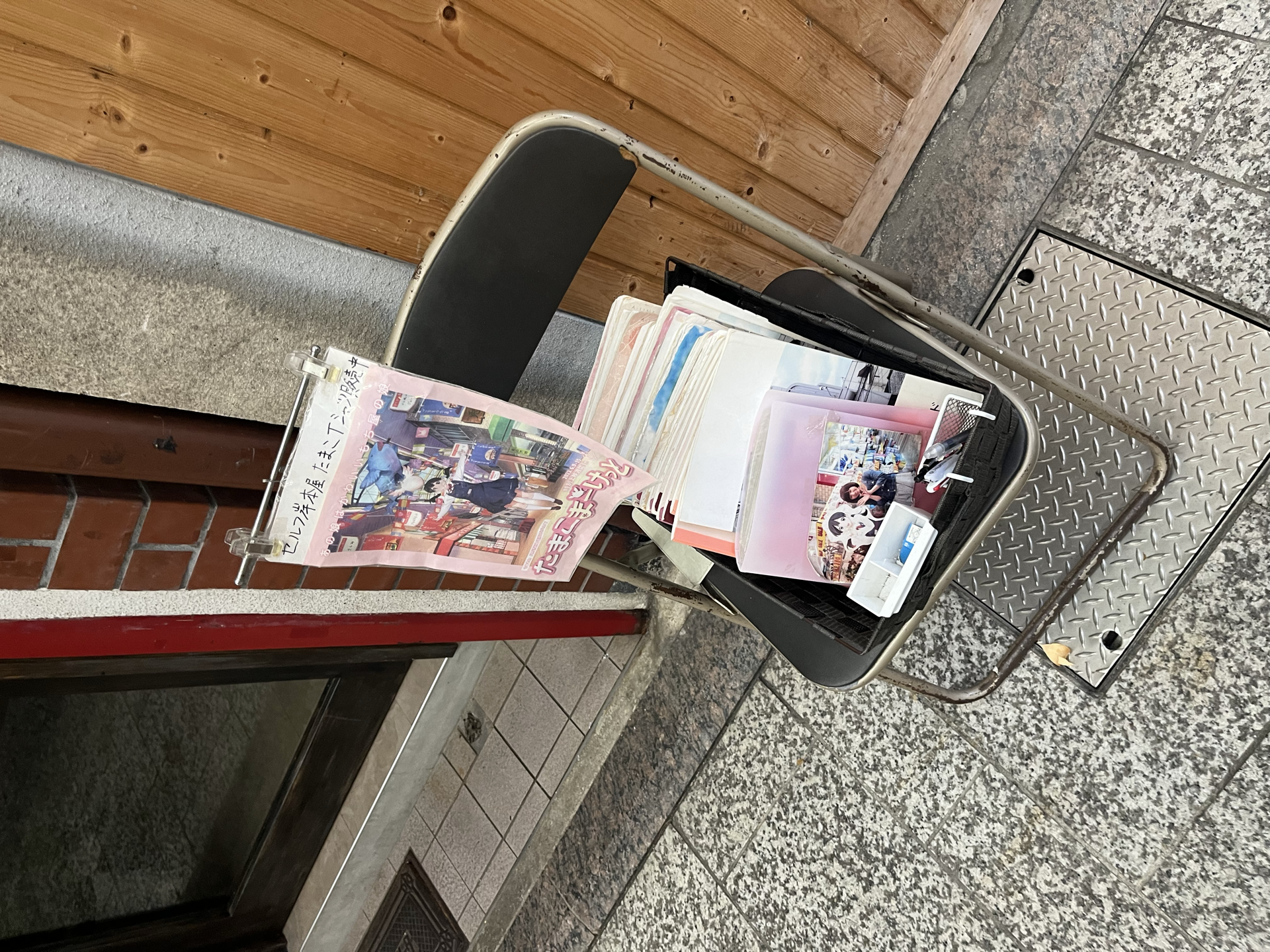 玉子商店街