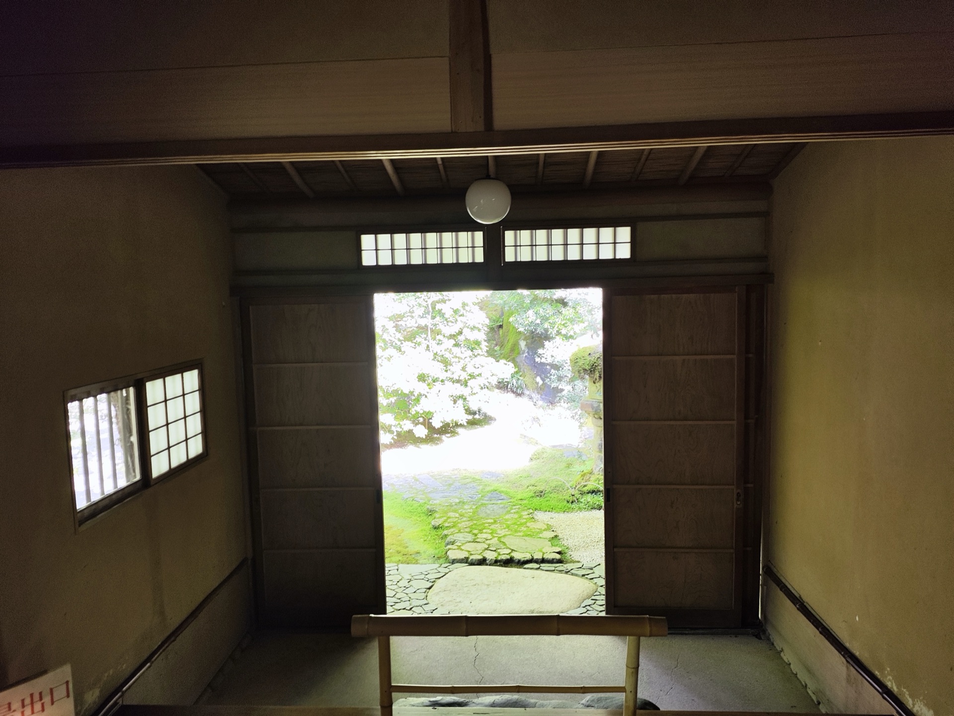 琉璃光院