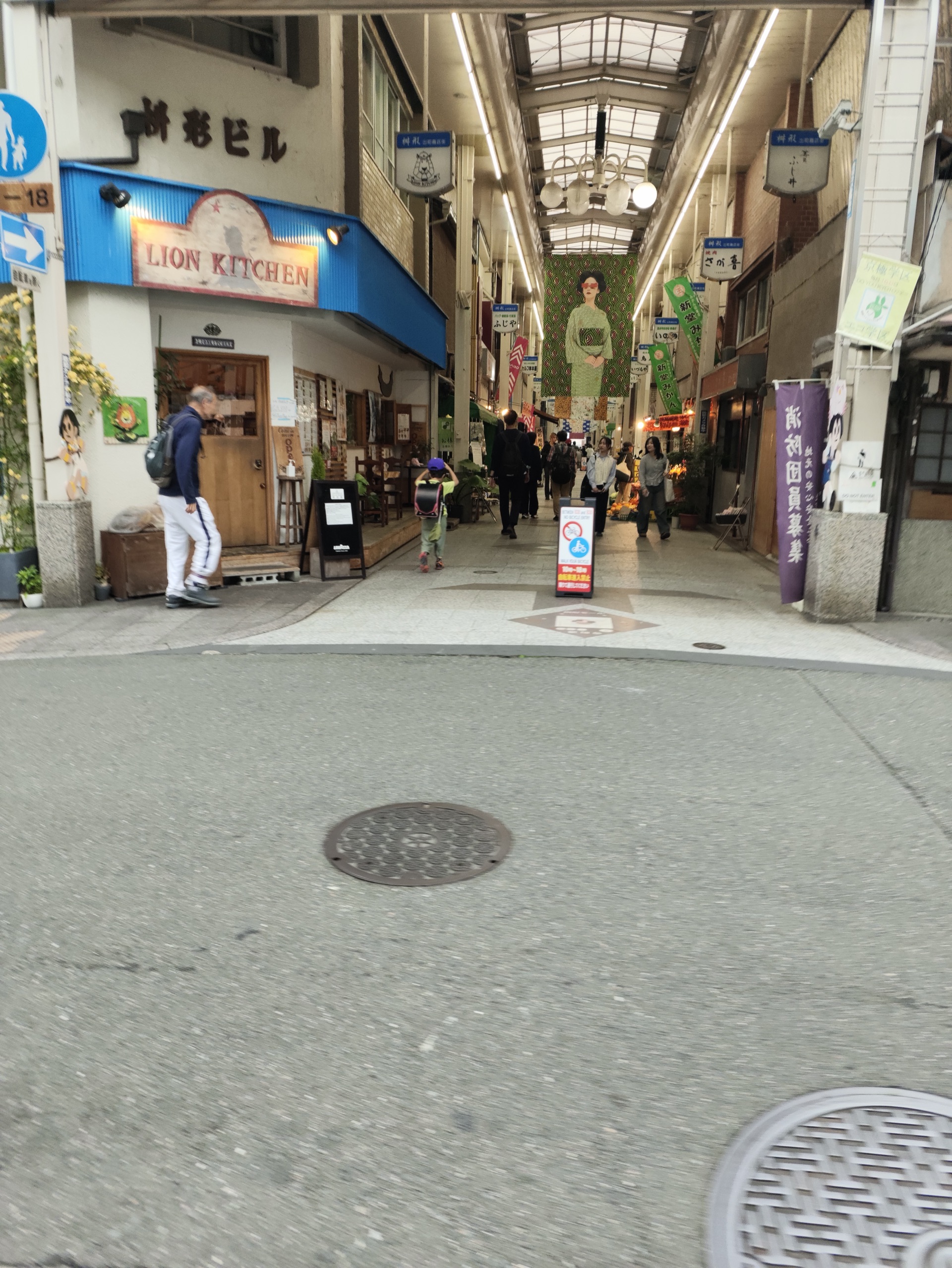 玉子商店街