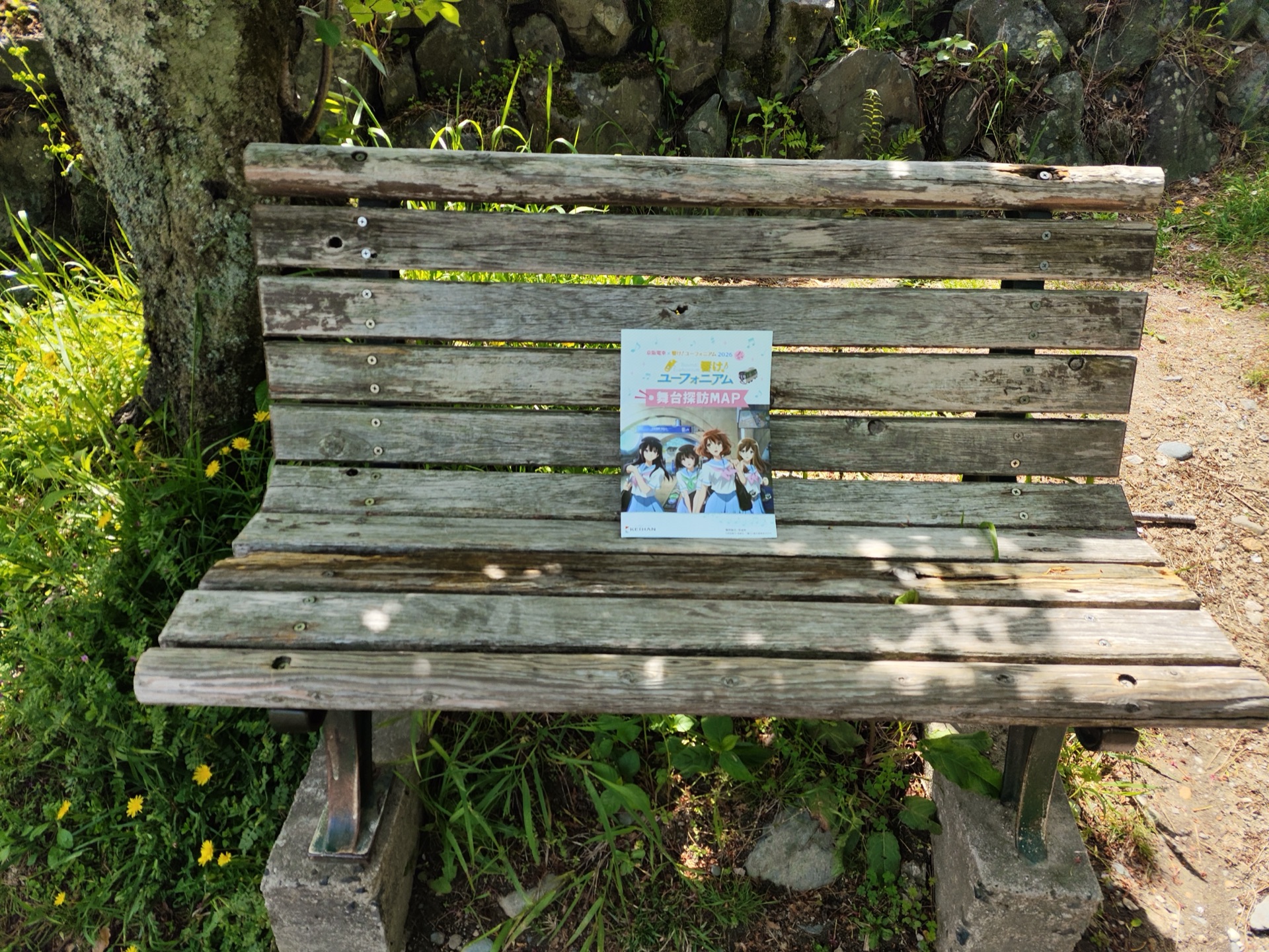 kumiko_bench
