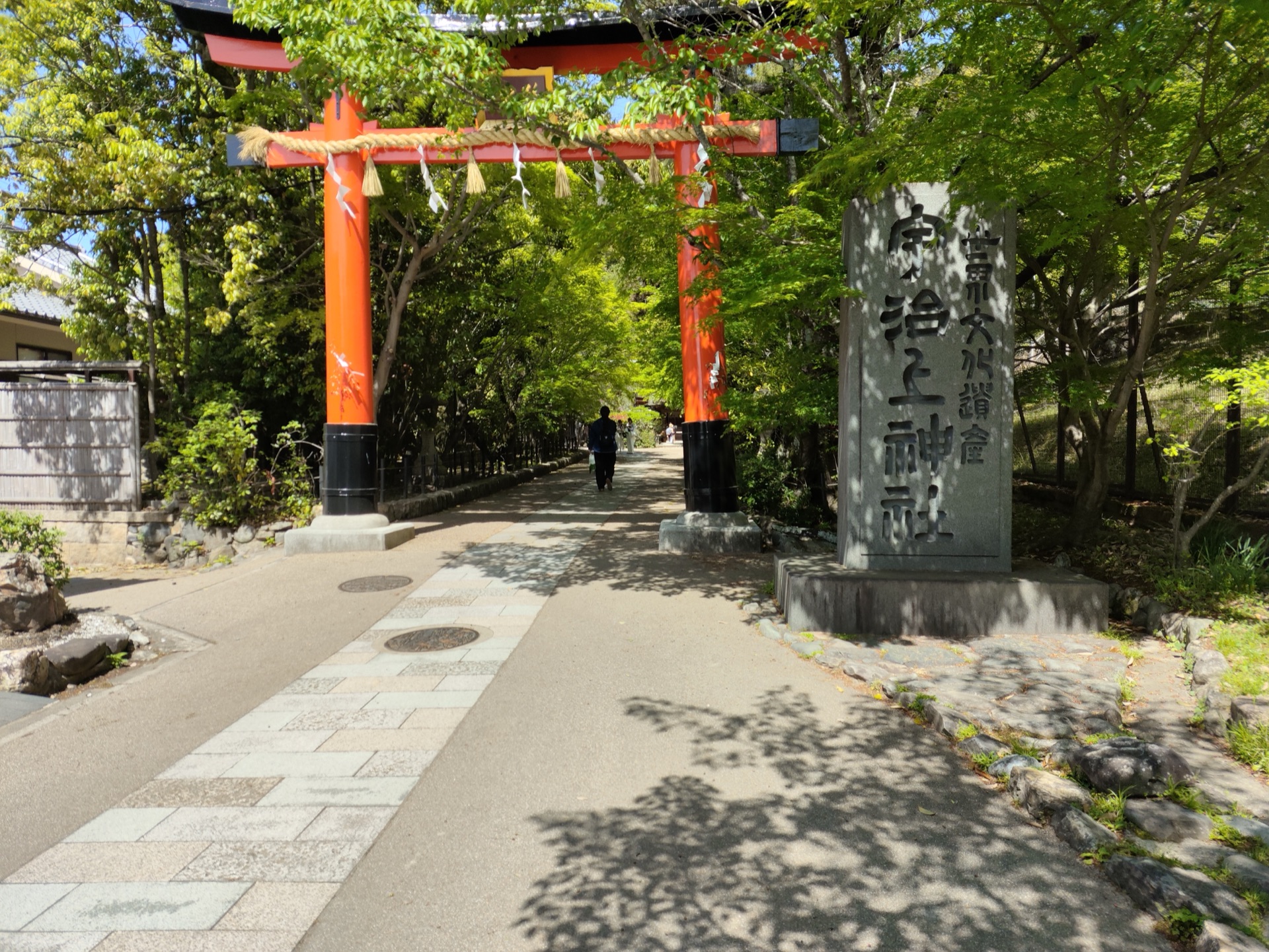 uji_jinjya