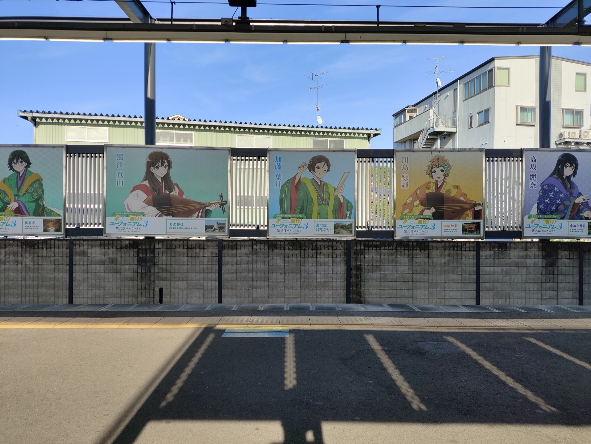 车站海报