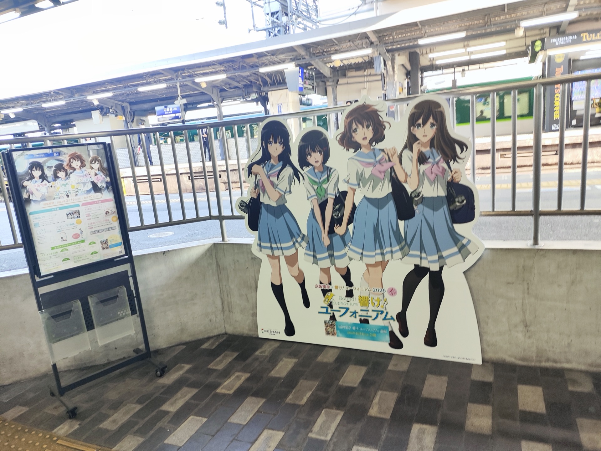 京吹联动立牌
