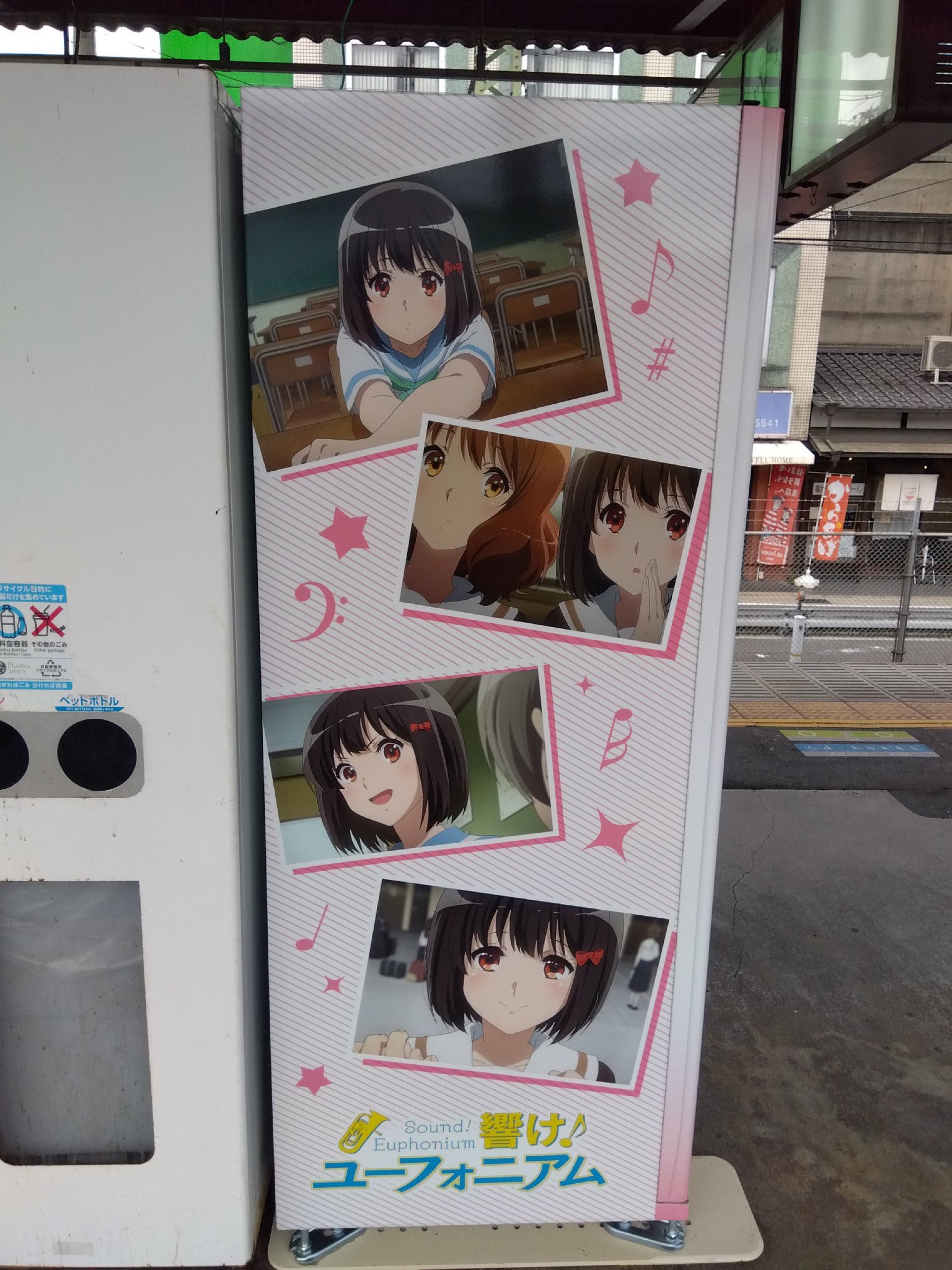 小奏自动贩卖机
