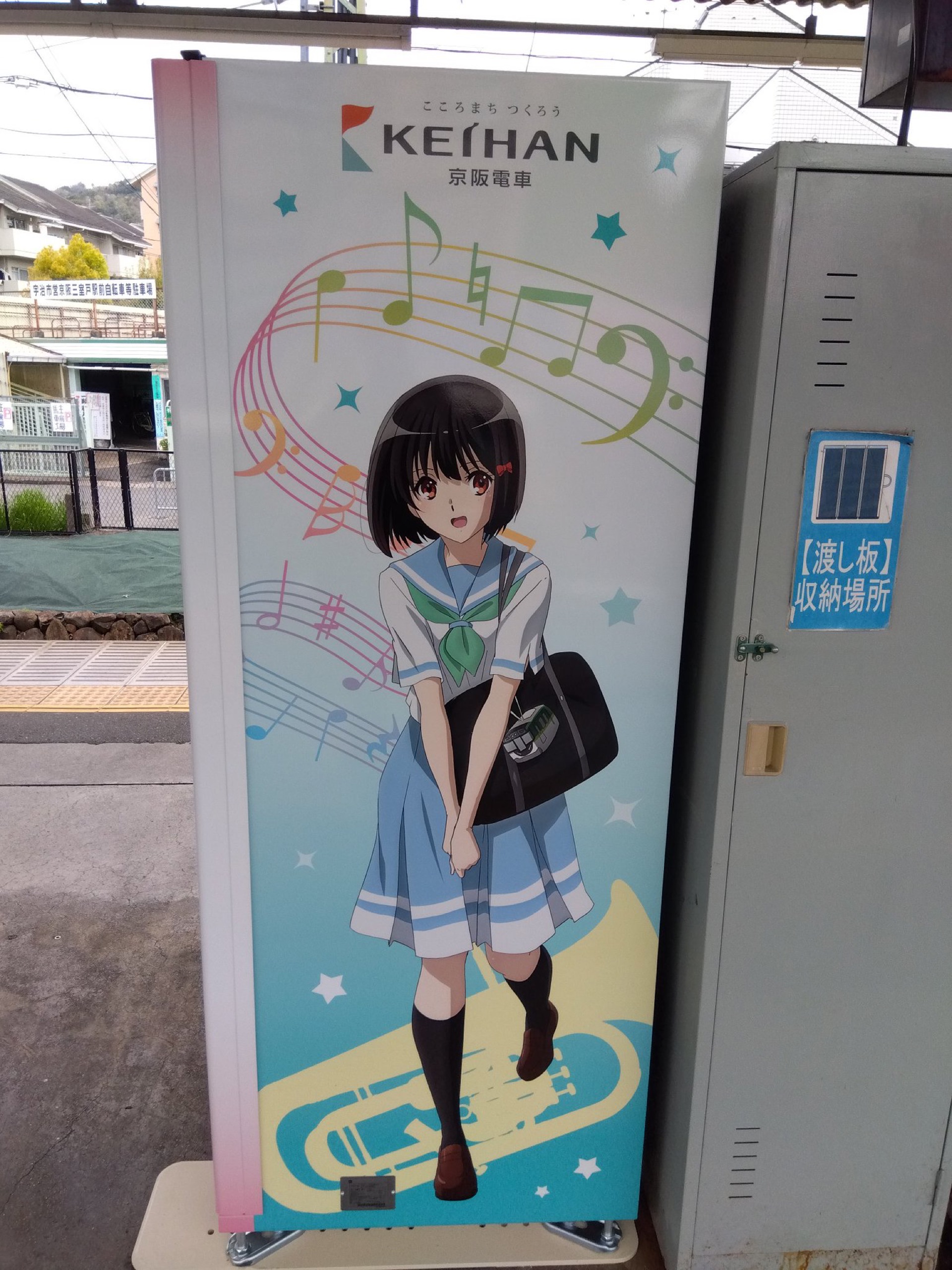 小奏自动贩卖机