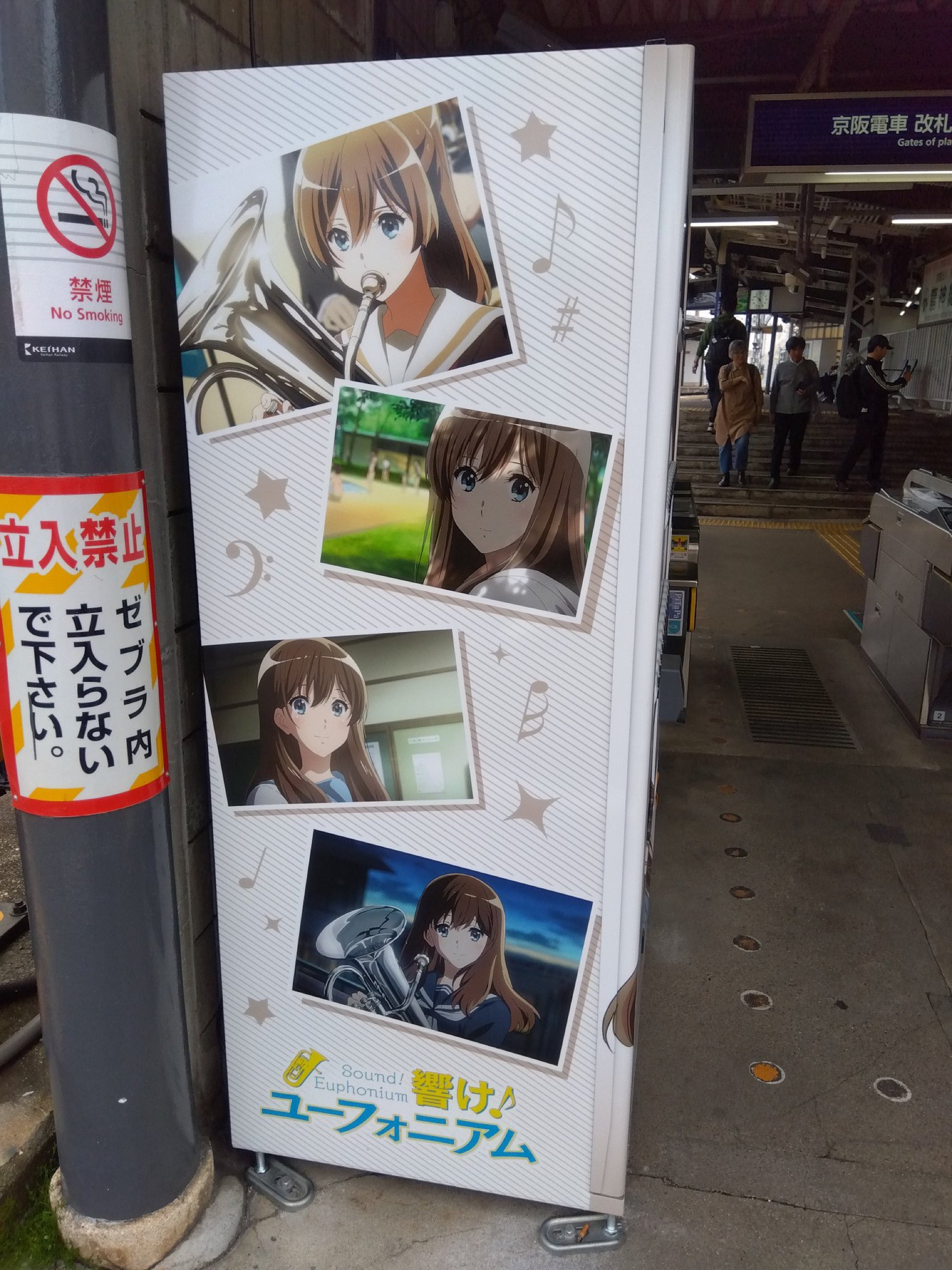 真由自动贩卖机
