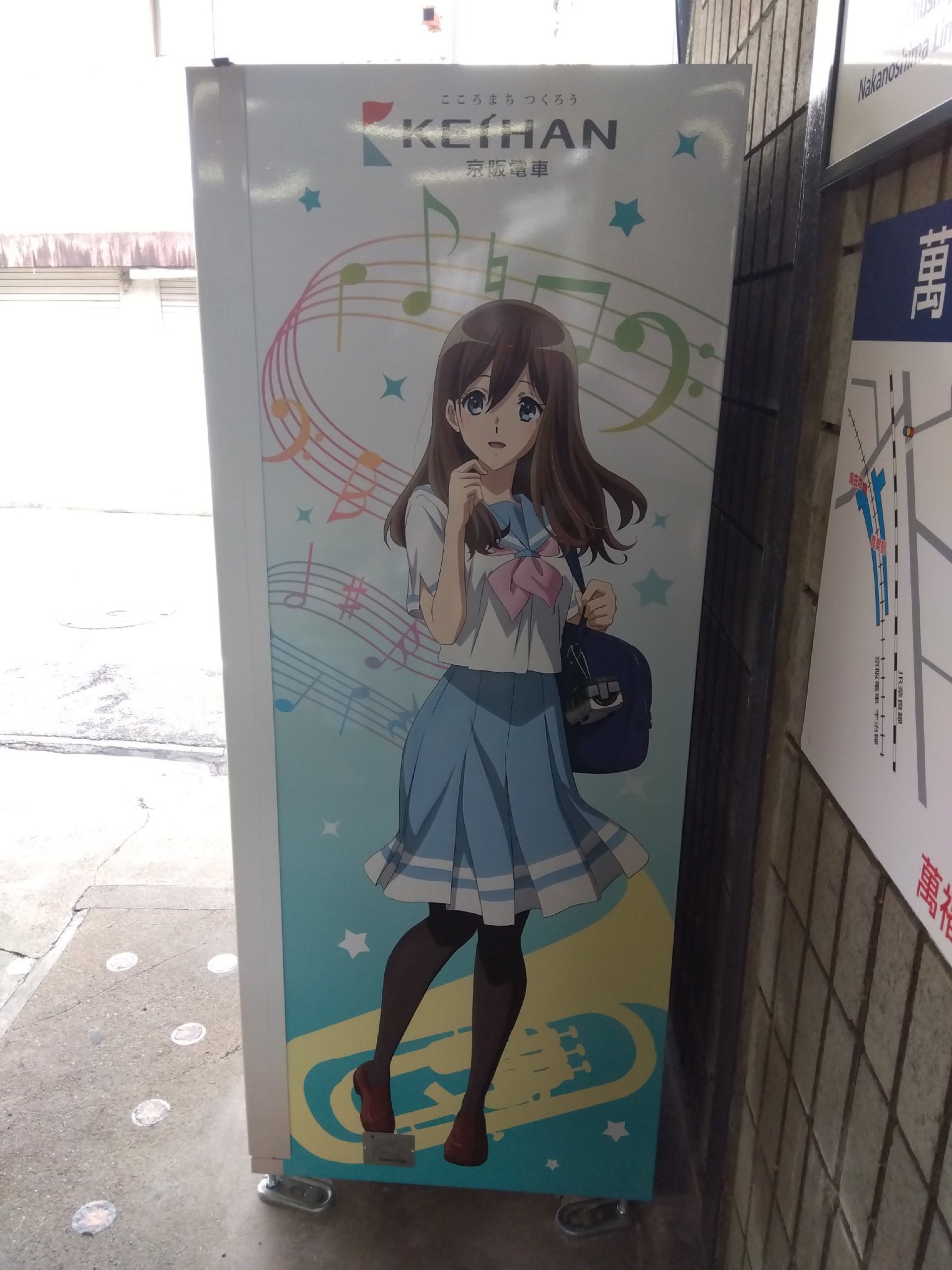 真由自动贩卖机