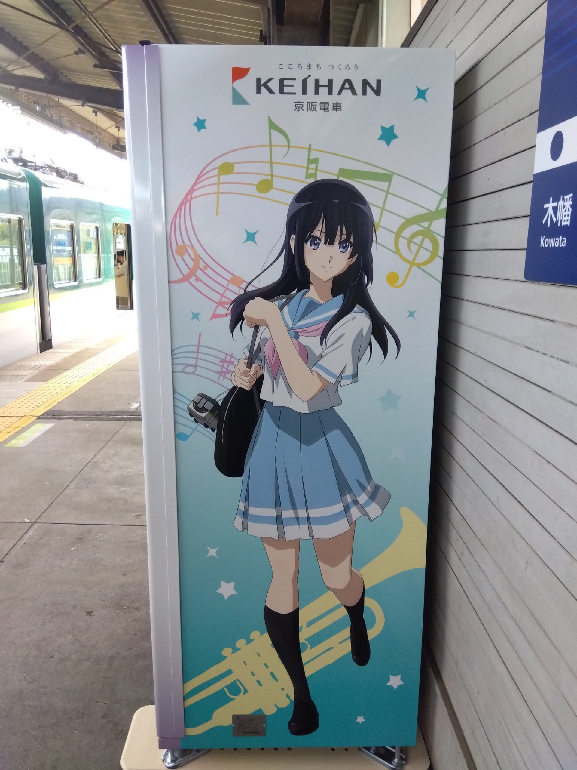 丽奈自动贩卖机