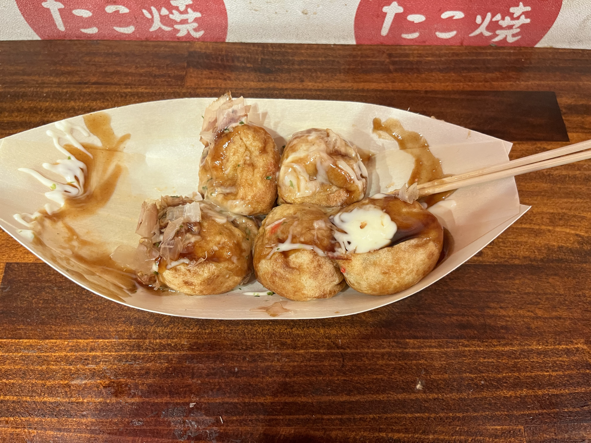 takoyaki