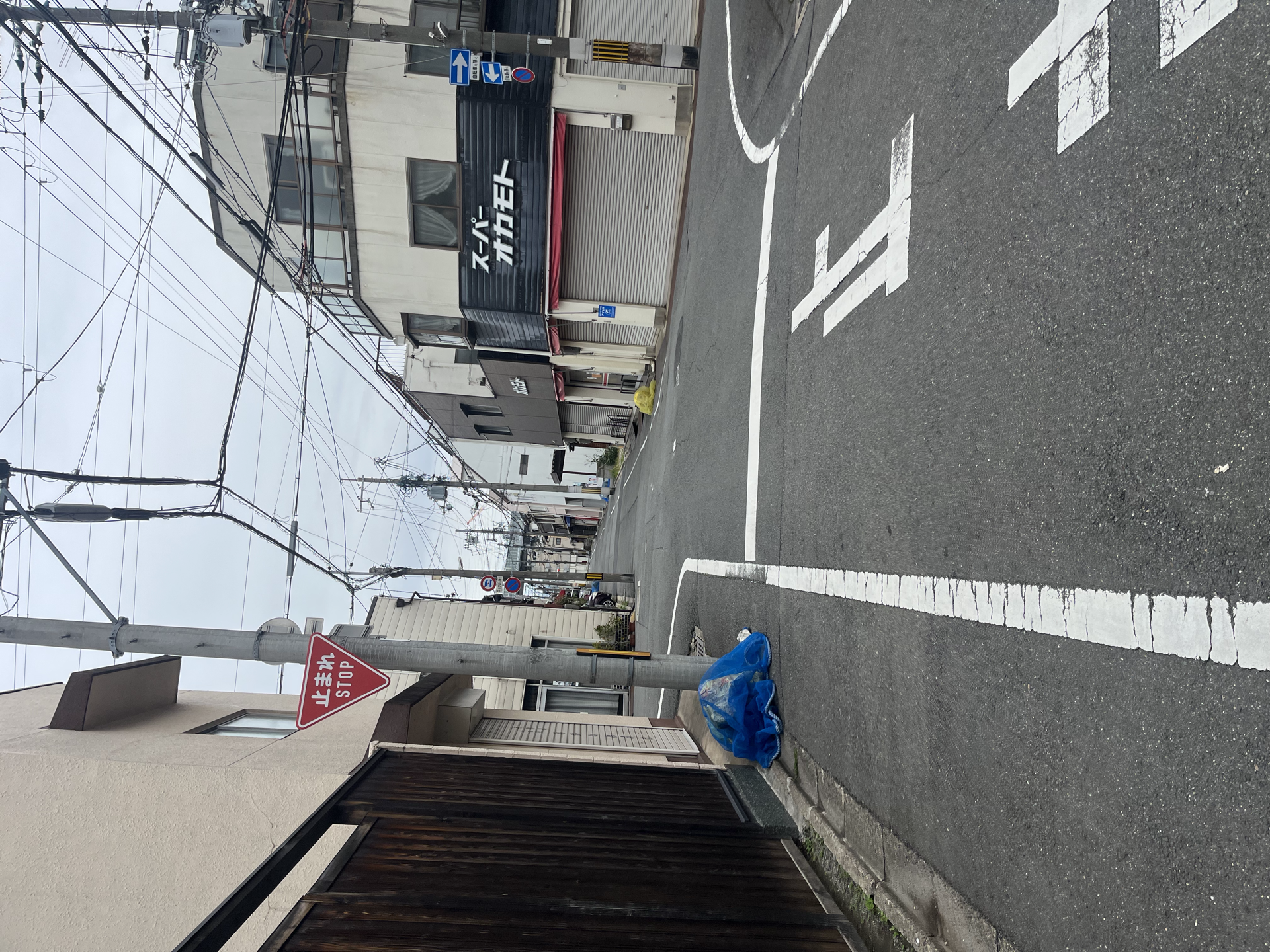 way