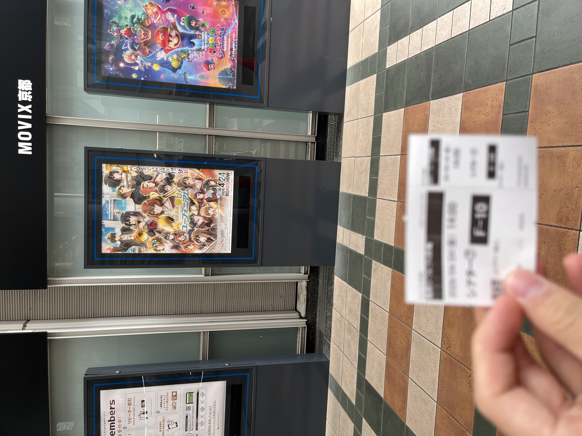 poster