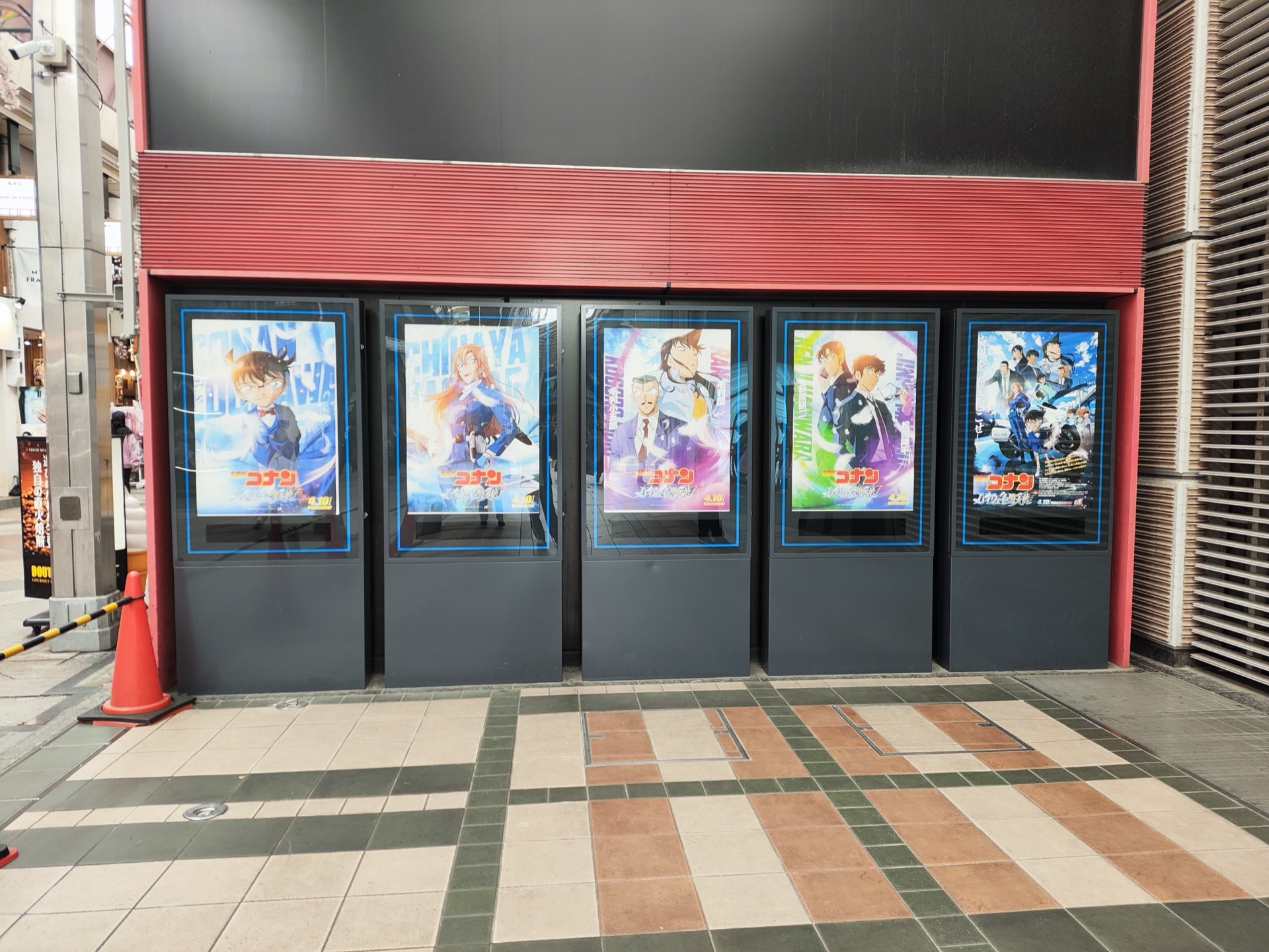 MOVIX 京都