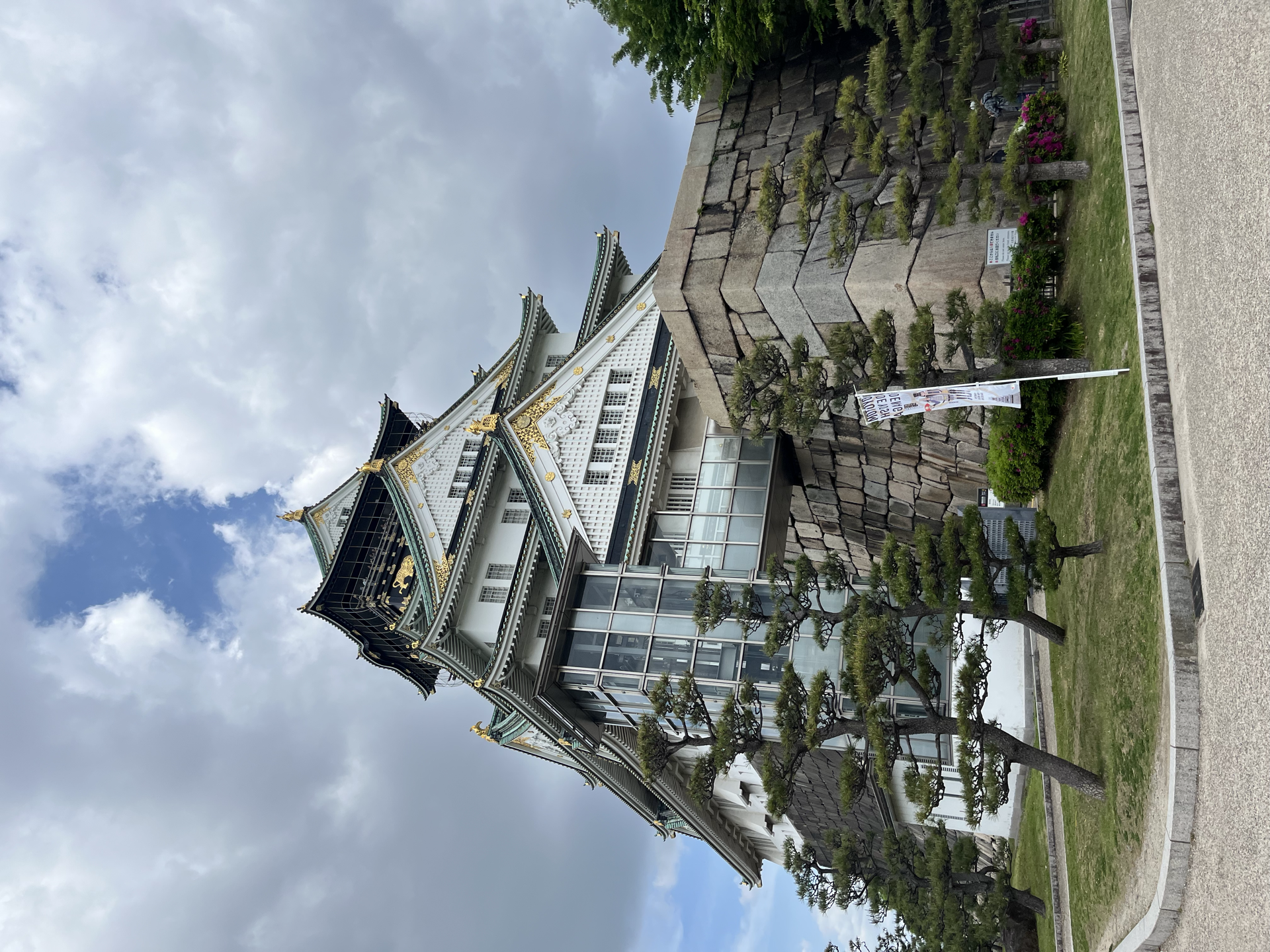 大阪城公园