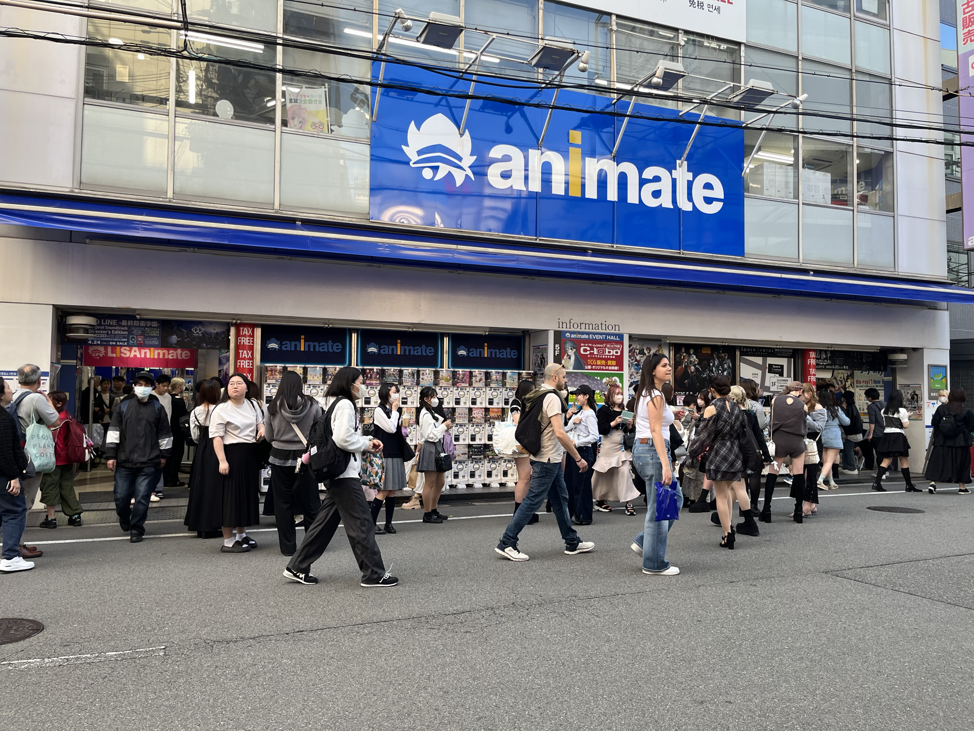animate