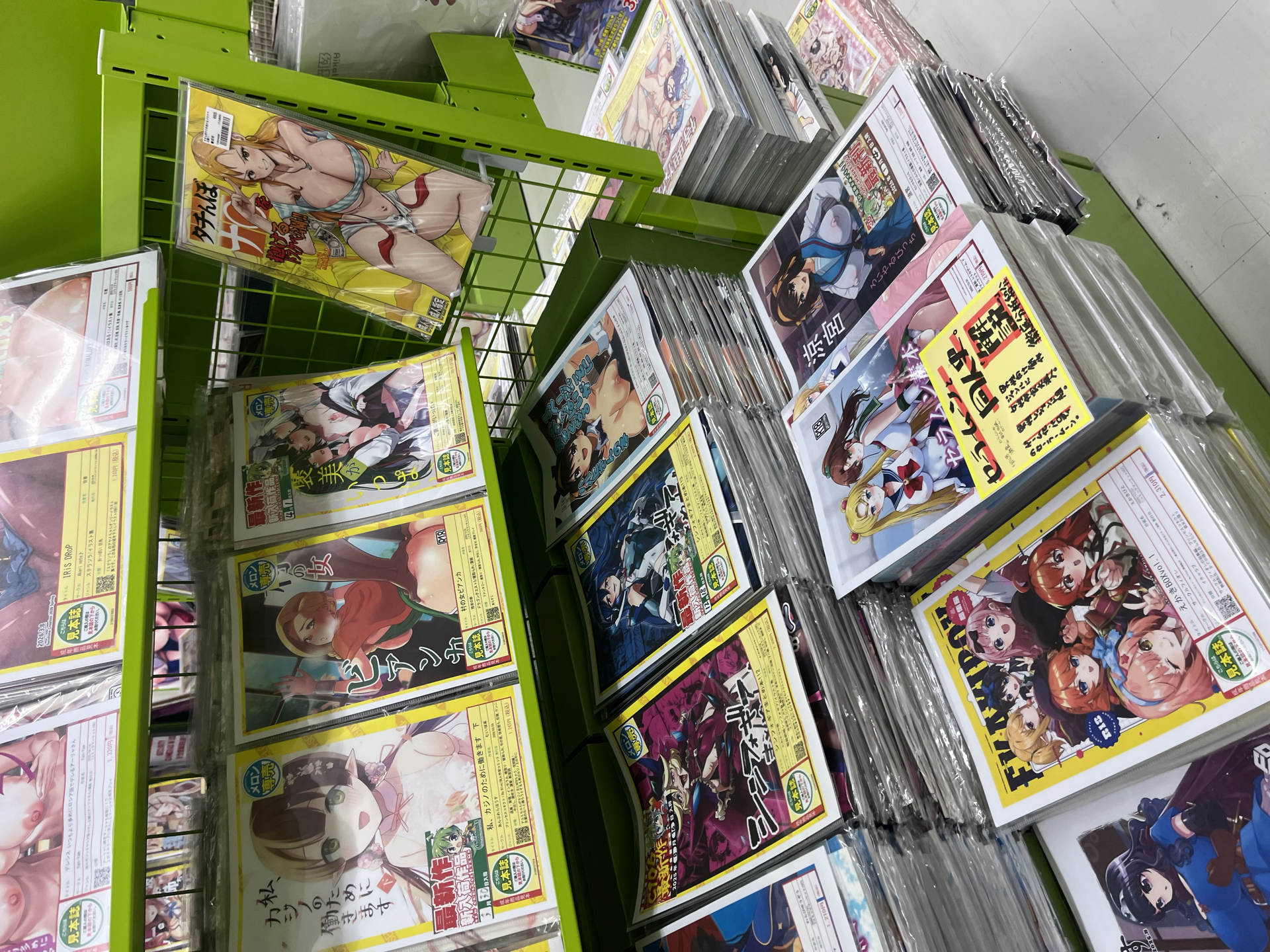animate