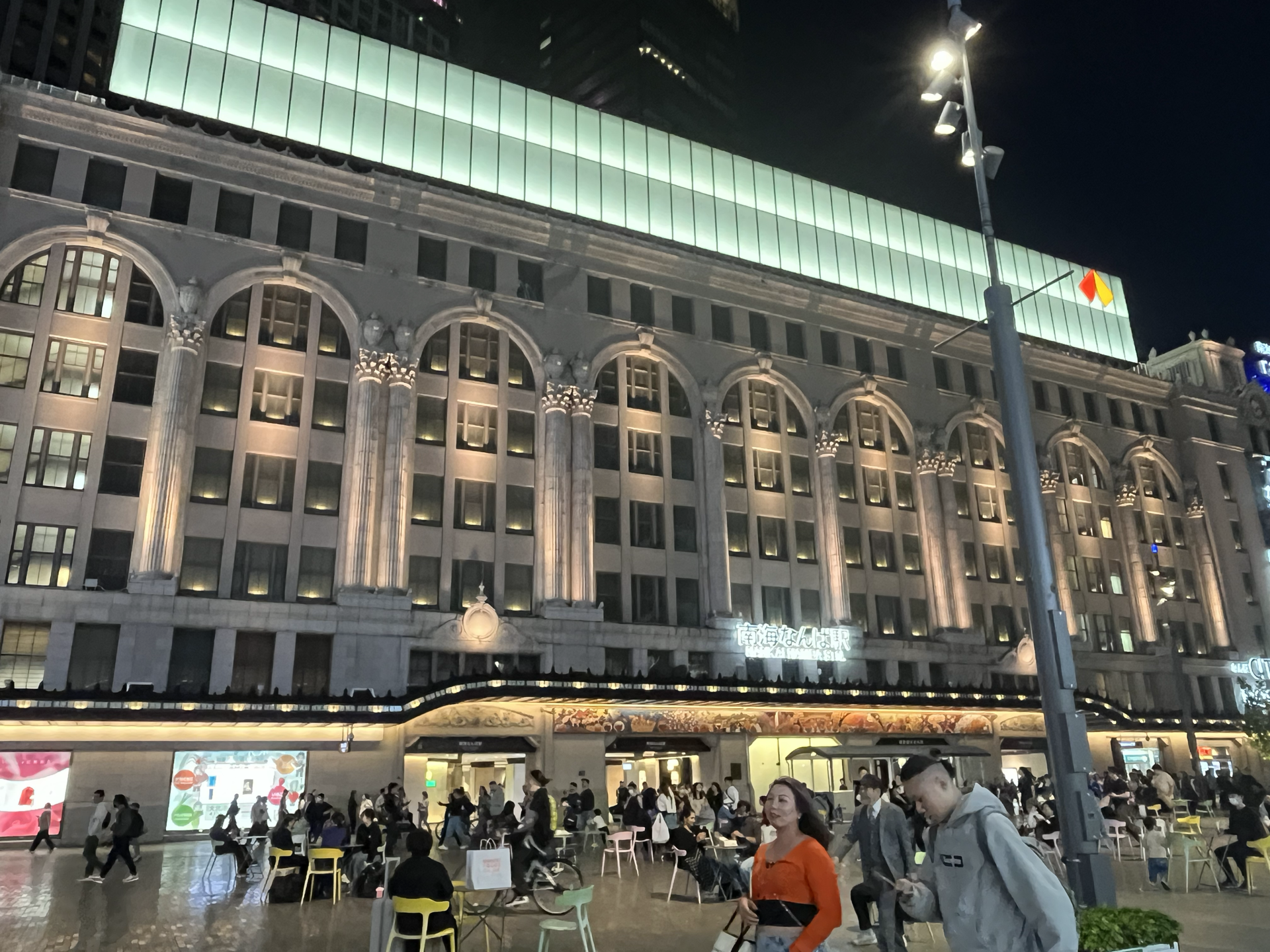 大阪街道