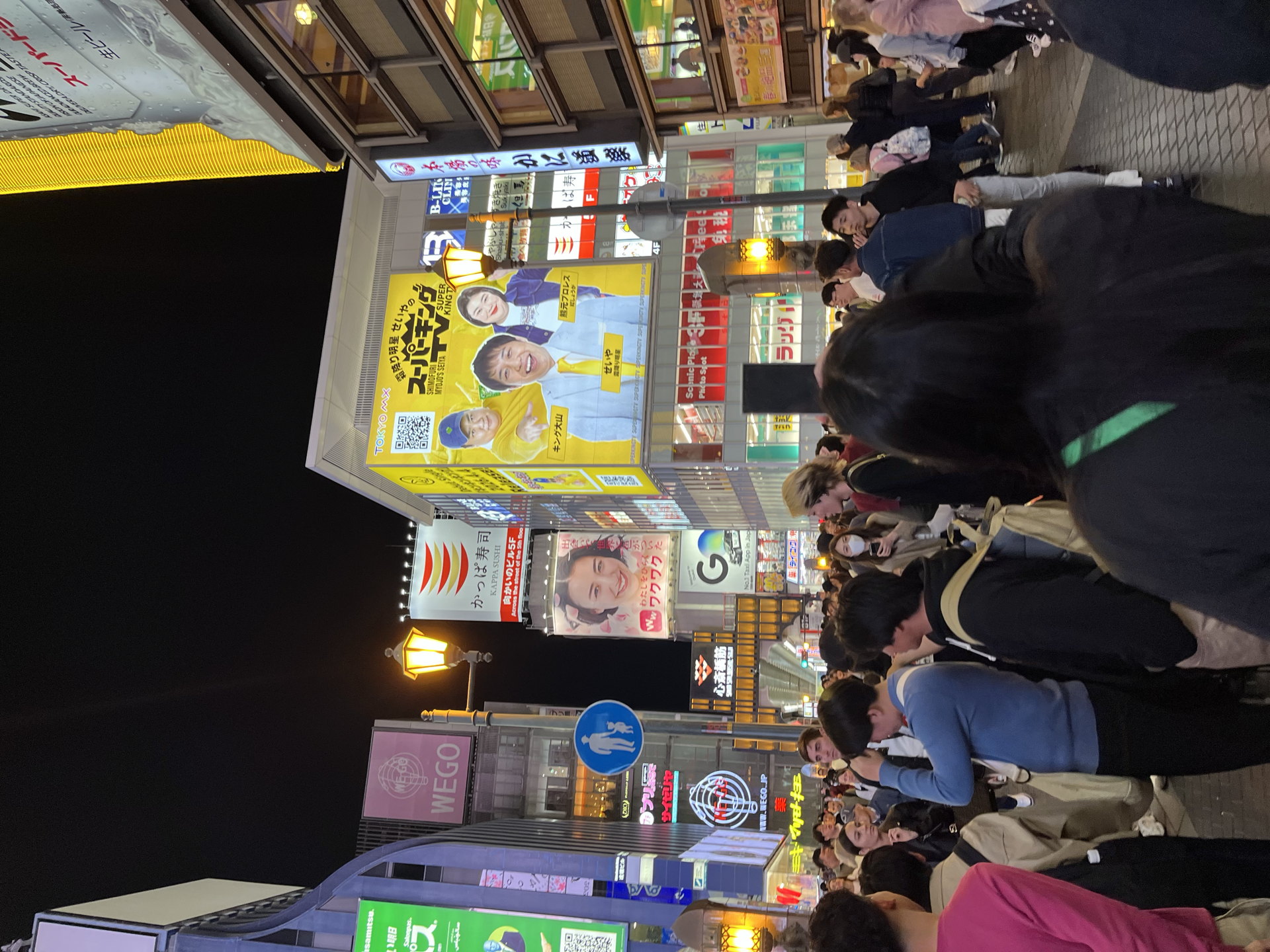 大阪街道