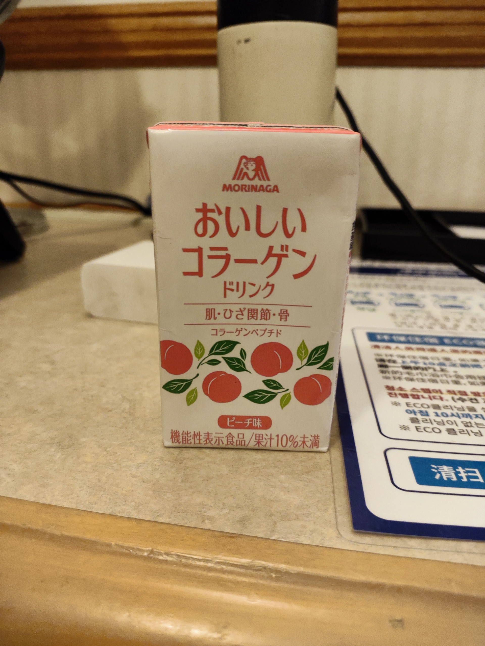 milk