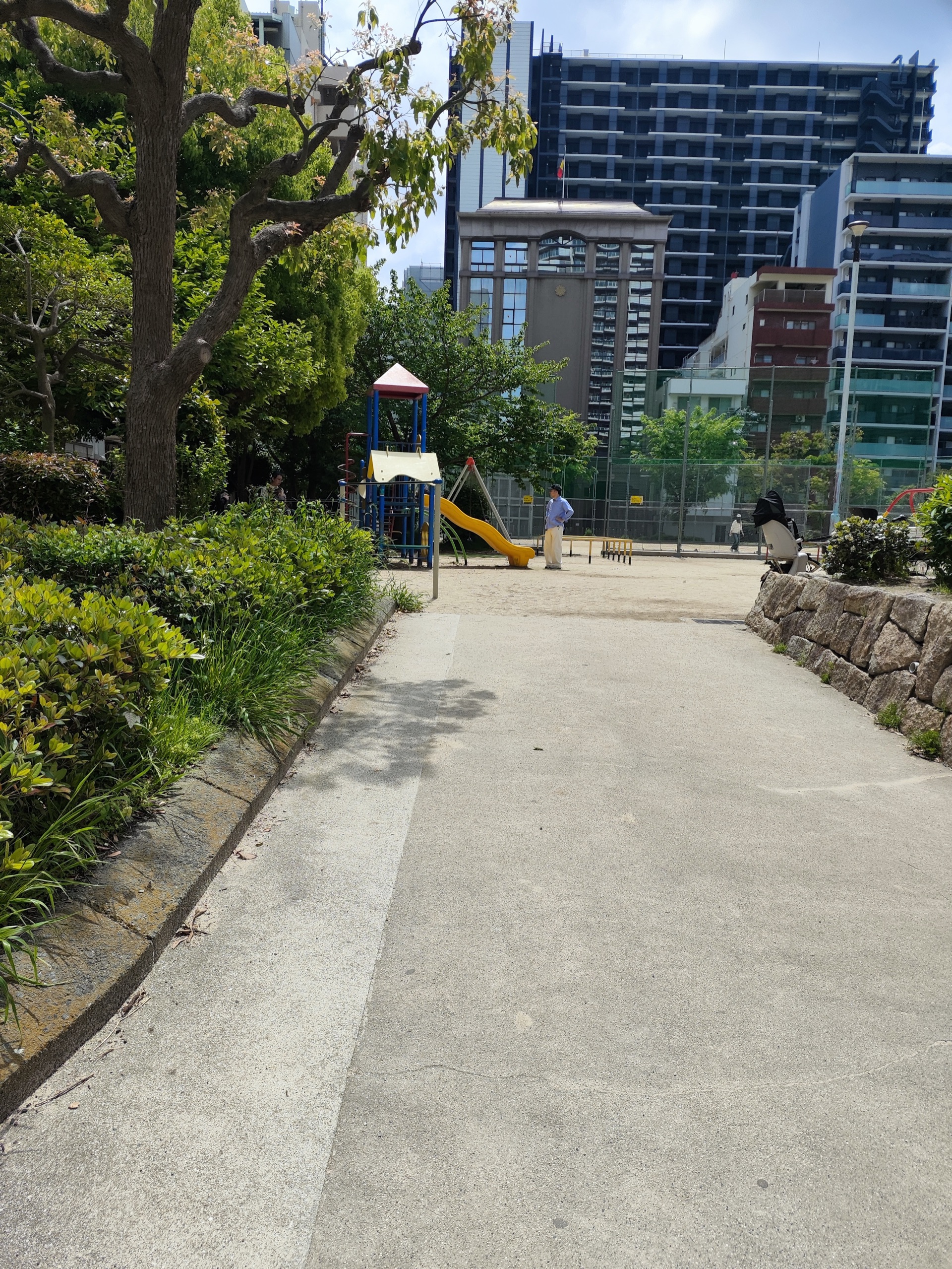 park