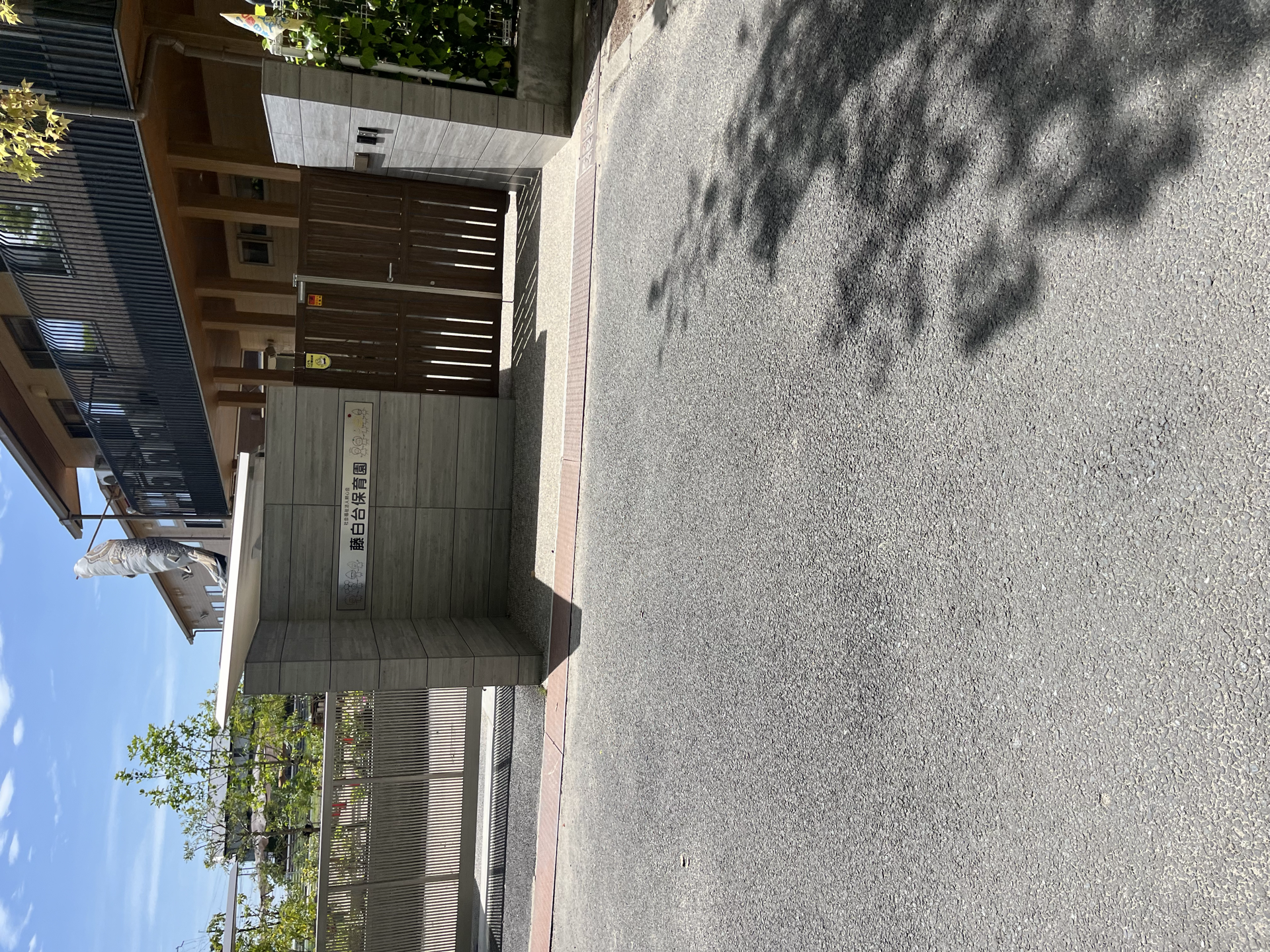 大阪大学
