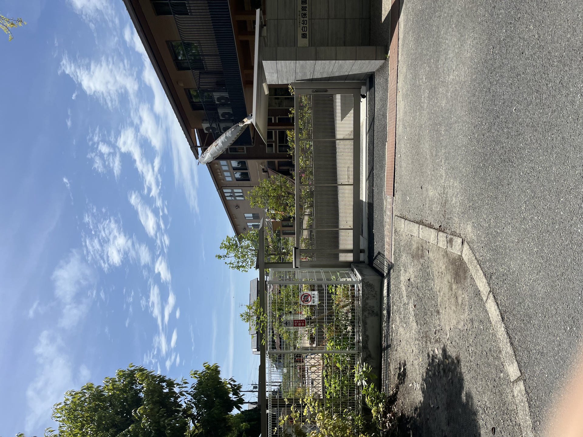 大阪大学