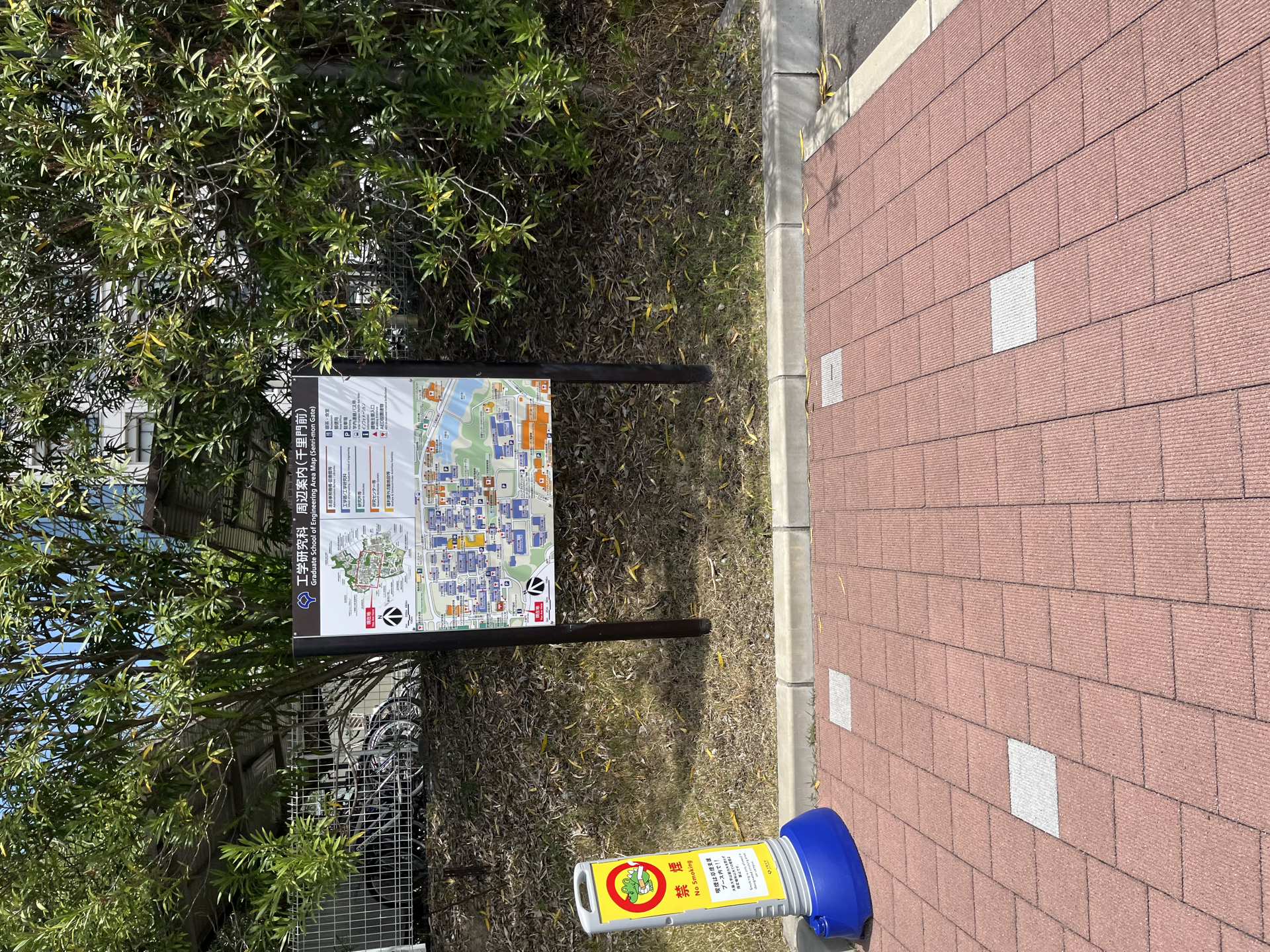 大阪大学ご案内