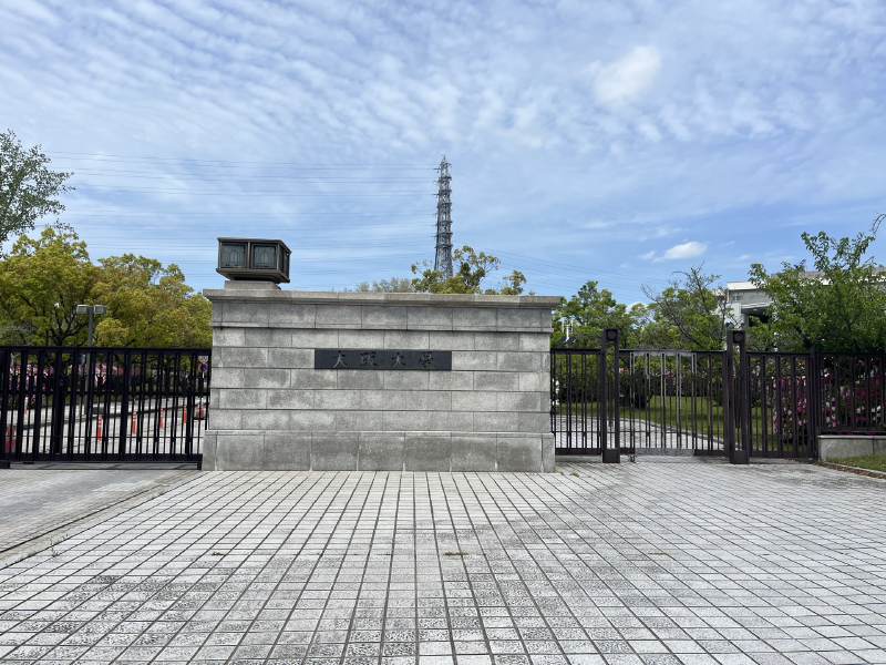 osaka_university