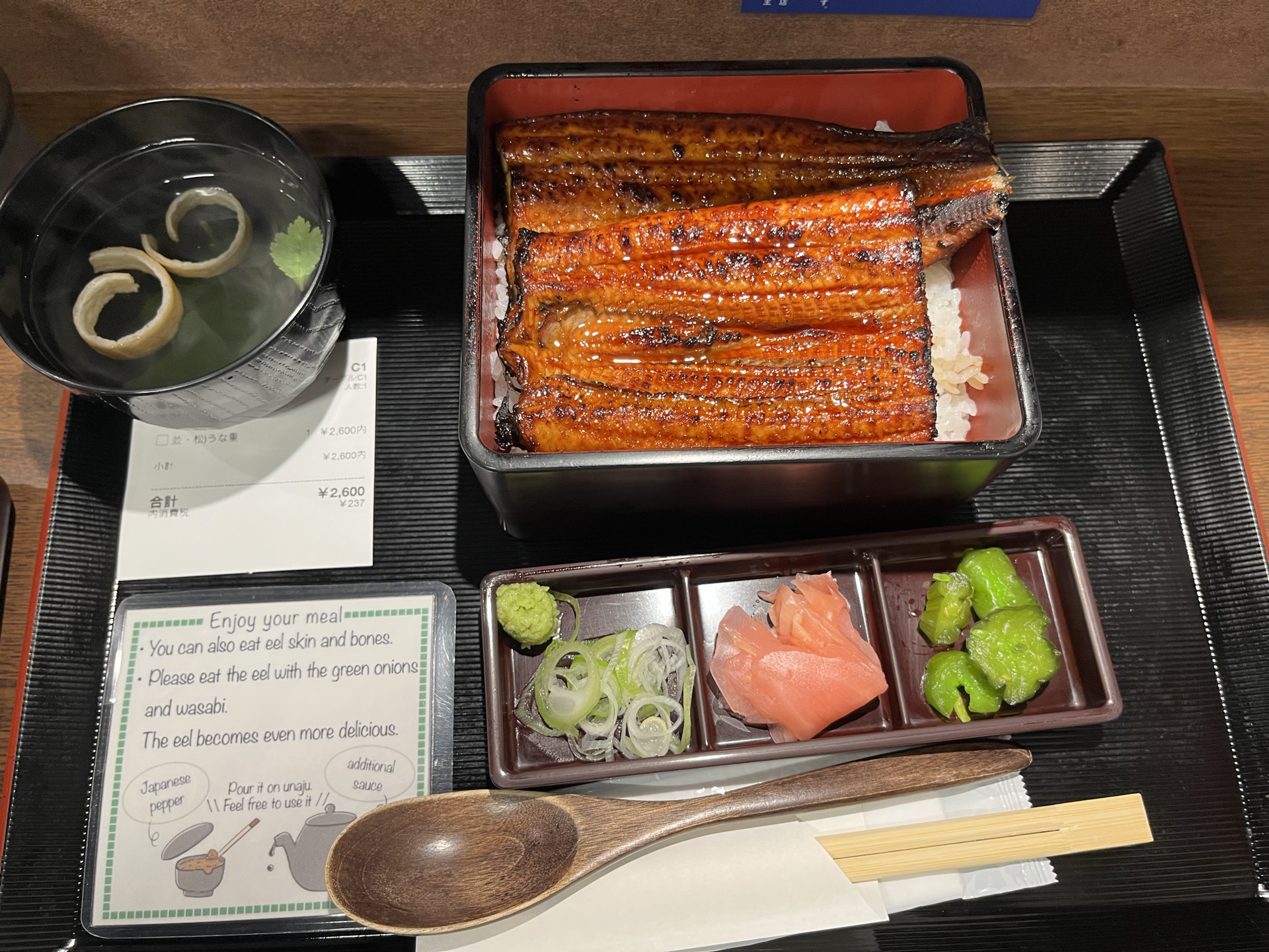 unagi