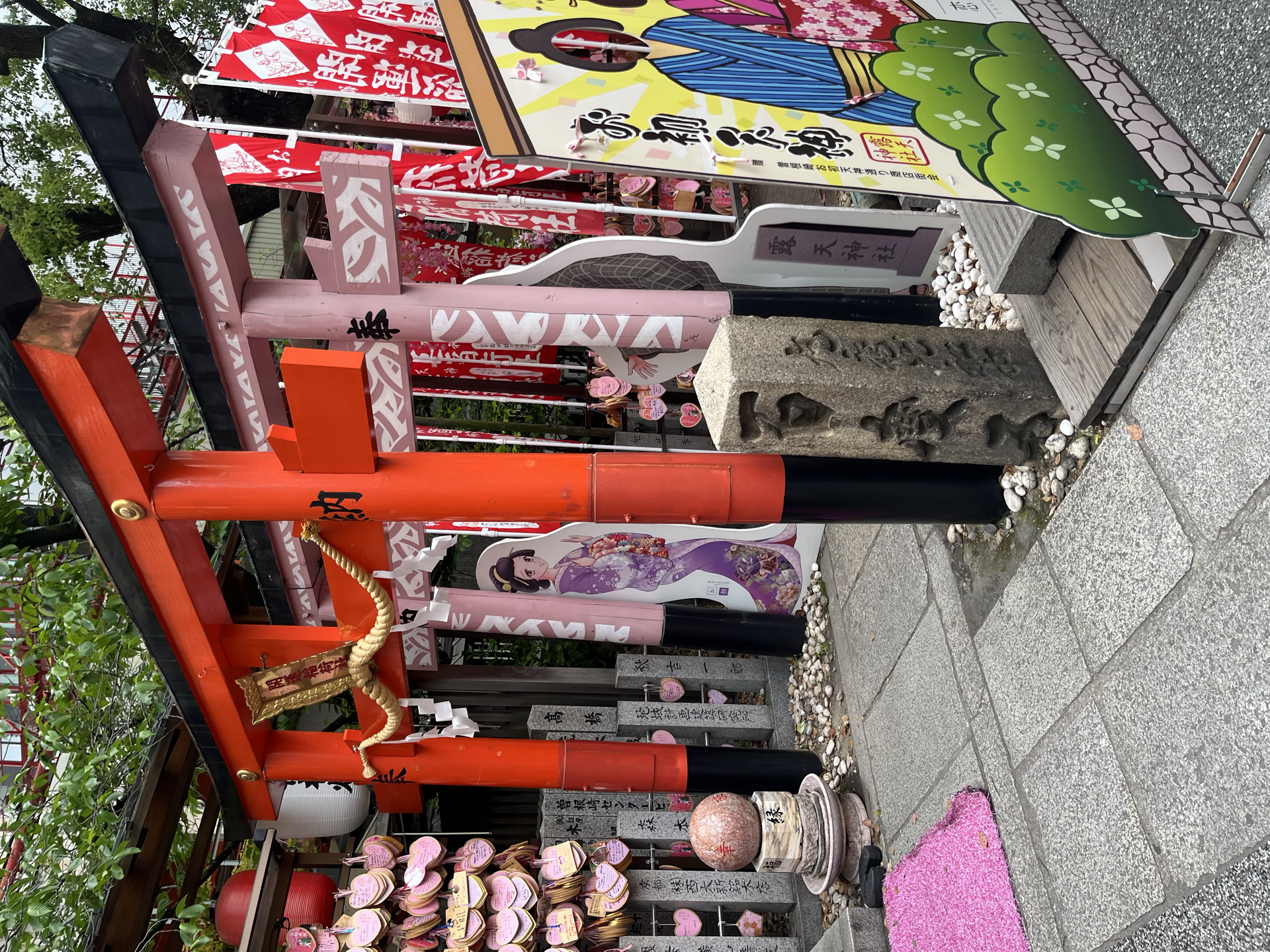 结缘神社