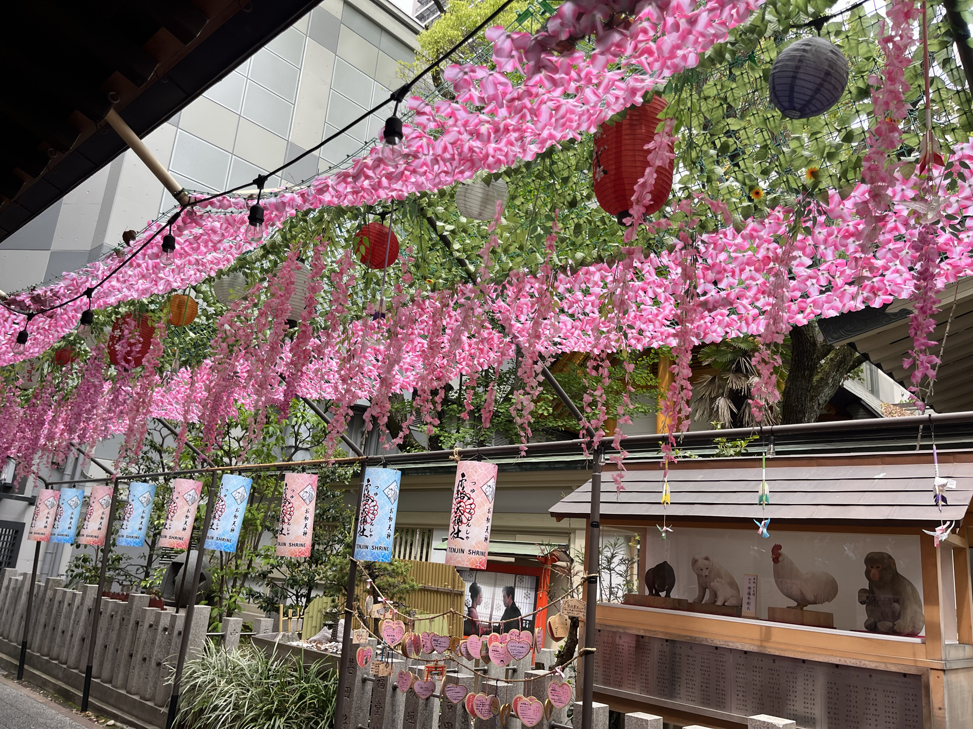结缘神社