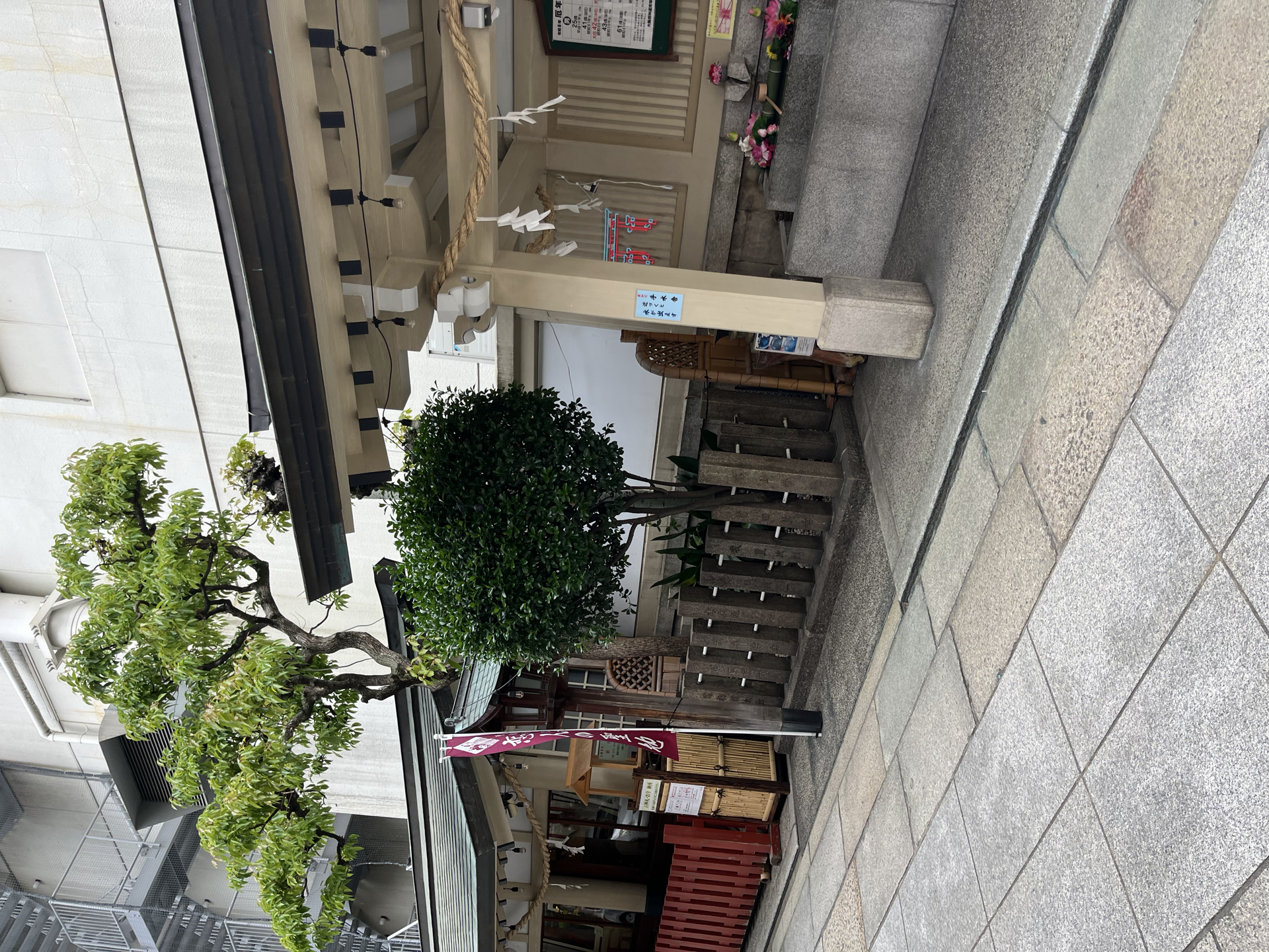 结缘神社